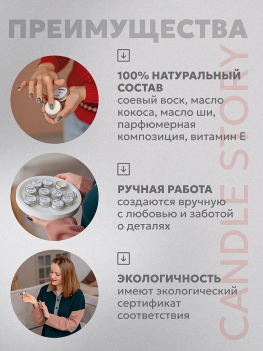 Qattiq quruq atir — uzoq saqlanuvchi hid, ixcham format,10 ml