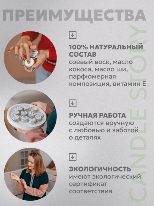 Qattiq quruq atir — uzoq saqlanuvchi hid, ixcham format,10 ml