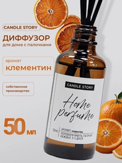 Оранжевый