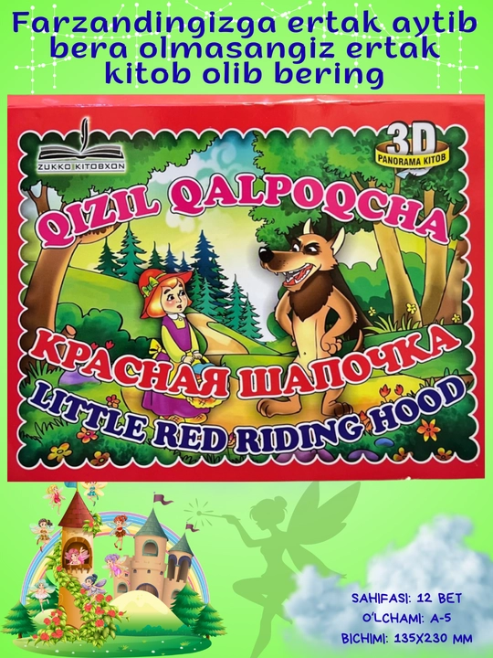 “Sehrli Ertaklar 3D Kitobi”  “Jonlanadigan Ertaklar”  “Mo‘jizalar Pop-Up Kitobi” - 
