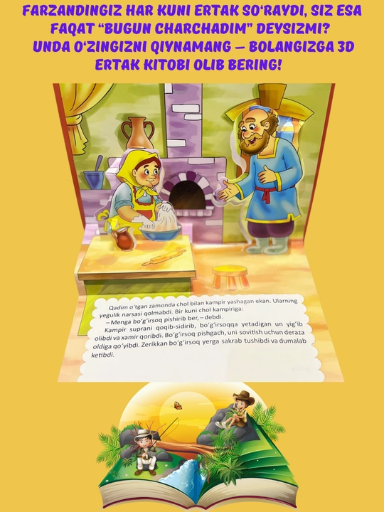 “Sehrli Ertaklar 3D Kitobi”  “Jonlanadigan Ertaklar”  “Mo‘jizalar Pop-Up Kitobi”