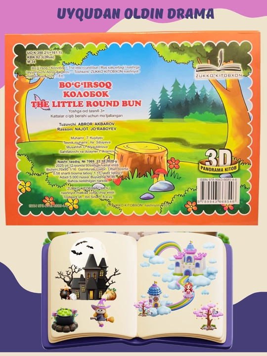 “Sehrli Ertaklar 3D Kitobi”  “Jonlanadigan Ertaklar”  “Mo‘jizalar Pop-Up Kitobi”
