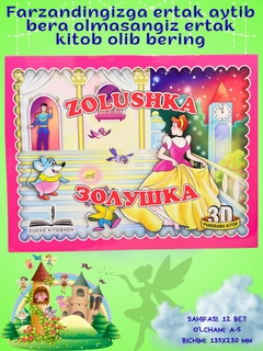 Feruza 