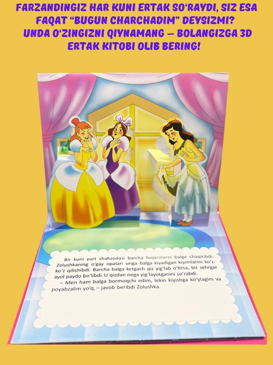 “Sehrli Ertaklar 3D Kitobi”  “Jonlanadigan Ertaklar”  “Mo‘jizalar Pop-Up Kitobi”