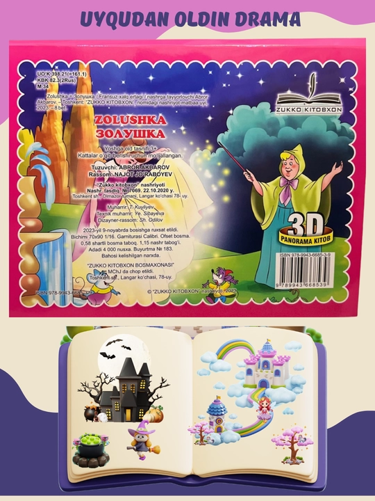 “Sehrli Ertaklar 3D Kitobi”  “Jonlanadigan Ertaklar”  “Mo‘jizalar Pop-Up Kitobi”