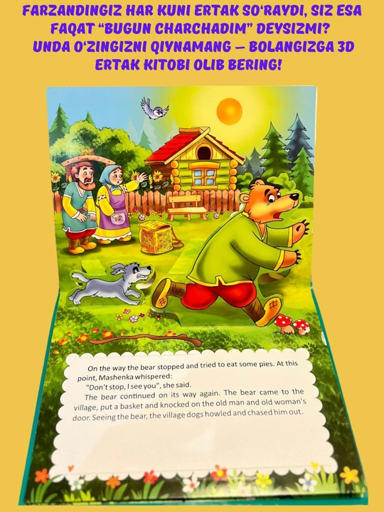 “Sehrli Ertaklar 3D Kitobi”  “Jonlanadigan Ertaklar”  “Mo‘jizalar Pop-Up Kitobi”