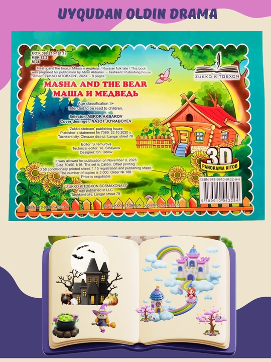“Sehrli Ertaklar 3D Kitobi”  “Jonlanadigan Ertaklar”  “Mo‘jizalar Pop-Up Kitobi”