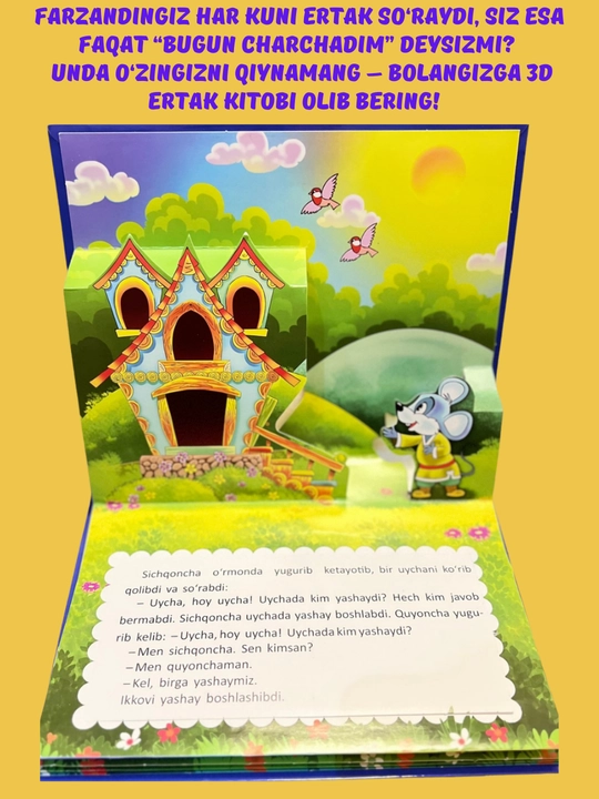 “Sehrli Ertaklar 3D Kitobi”  “Jonlanadigan Ertaklar”  “Mo‘jizalar Pop-Up Kitobi”