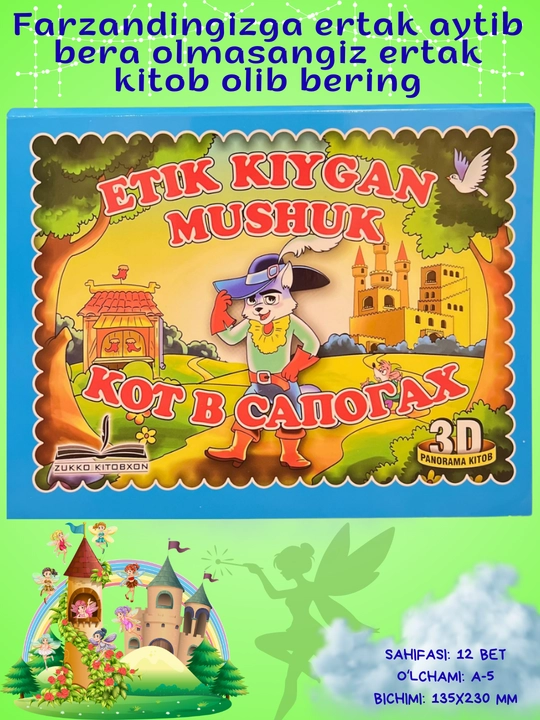 “Sehrli Ertaklar 3D Kitobi”  “Jonlanadigan Ertaklar”  “Mo‘jizalar Pop-Up Kitobi” - 