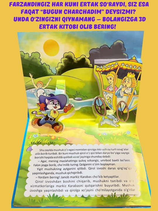 “Sehrli Ertaklar 3D Kitobi”  “Jonlanadigan Ertaklar”  “Mo‘jizalar Pop-Up Kitobi”