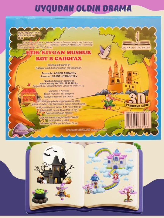 “Sehrli Ertaklar 3D Kitobi”  “Jonlanadigan Ertaklar”  “Mo‘jizalar Pop-Up Kitobi”