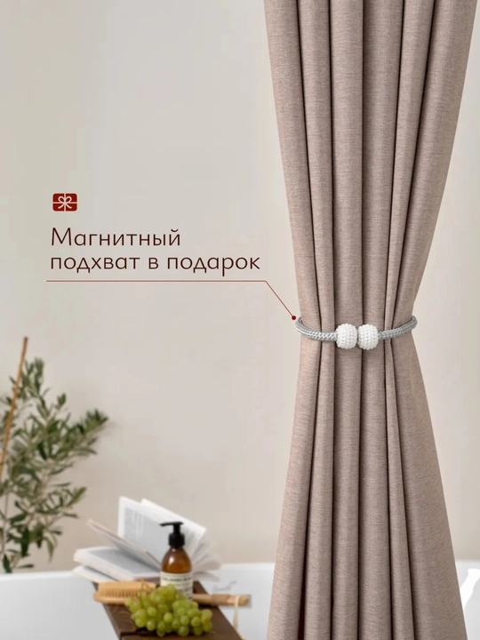 Штора для ванной комнаты и душа, занавеска тканевая, набор на карниз, 180x180 см