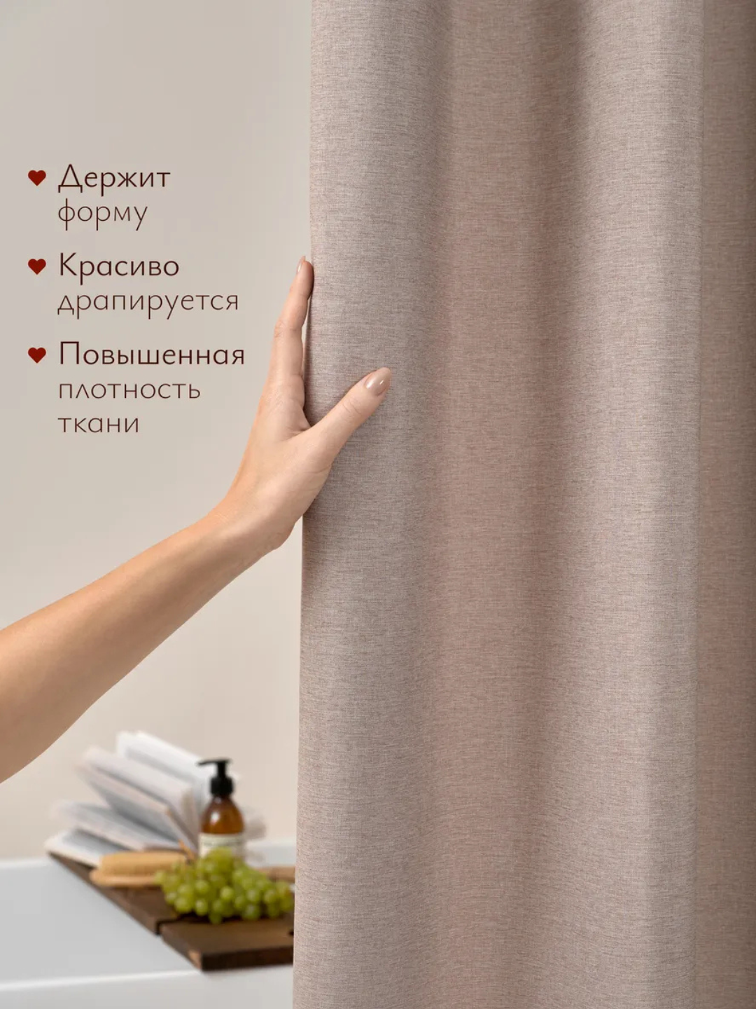 Штора для ванной комнаты и душа, занавеска тканевая, набор на карниз, 180x180 см