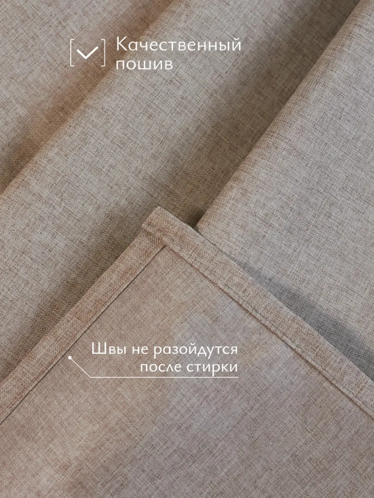 Штора для ванной комнаты и душа, занавеска тканевая, набор на карниз, 180x180 см