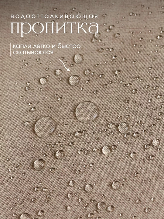 Штора для ванной комнаты и душа, занавеска тканевая, набор на карниз, 180x180 см