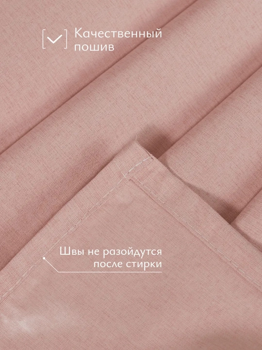 Yuvinish xonasi va dush uchun parda, mato parda, karniz to‘plami, 180x180 sm