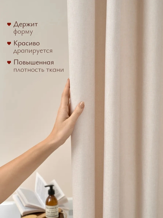 Штора для ванной комнаты и душа, занавеска тканевая, набор на карниз, 180x180 см