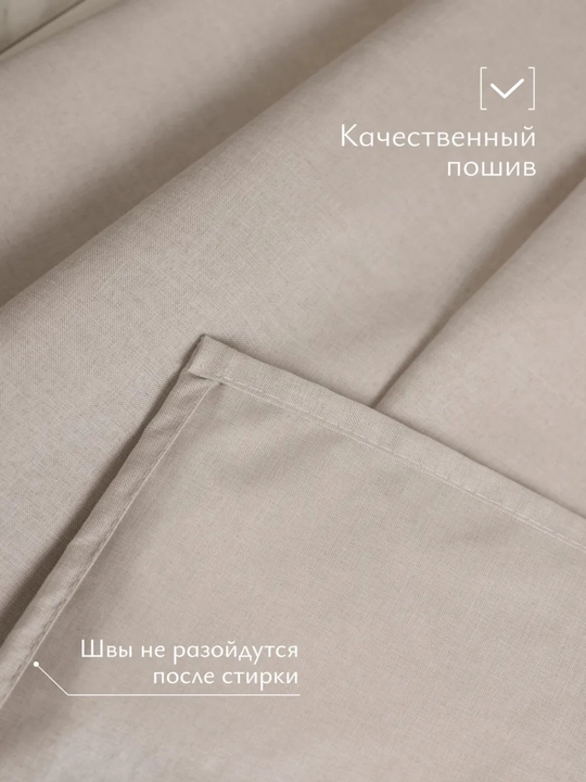 Штора для ванной комнаты и душа, занавеска тканевая, набор на карниз, 180x180 см