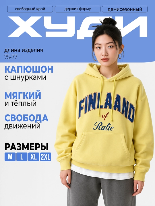 Uniseks oversize xudi