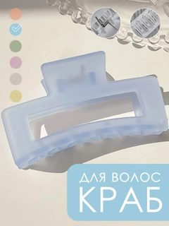 Небесно-голубой