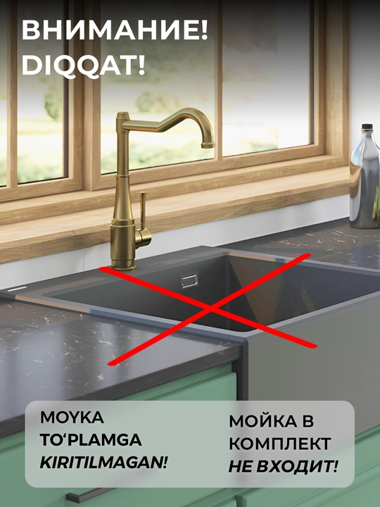 Смеситель Deante Tamizo для кухни, излив 225 мм, поворотный, 1 рычаг, латунь, BQT_M63M
