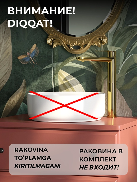 Смеситель Deante Alpinia для раковины,излив 165 мм, неповоротный,1 рычаг, золото, BGA_Z20K