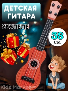 Рыжий