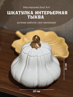 Прозрачный