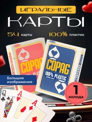 Синий