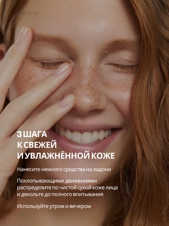 Эссенция сыворотка для лица, с гиалуроновой кислотой The Act, интенсивное увлажнение
