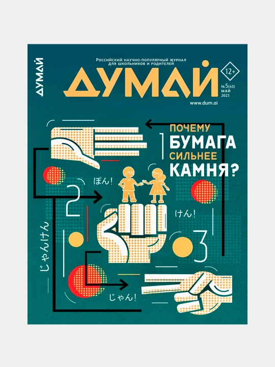 1000 секретов - 