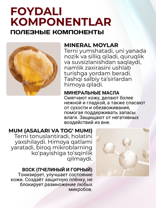 Контуринг стик QIC Shimmer Stick, кремовый консилер, бронзер, хайлайтер, 3 в 1
