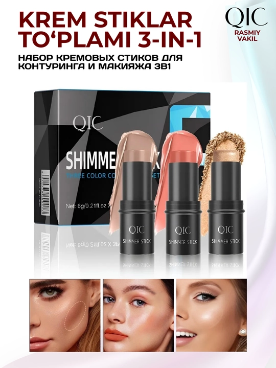 QIC Shimmer Stick konturli tayoqchasi, kremli konsiler, bronzer, haylayter, 3 tasi 1 da - 