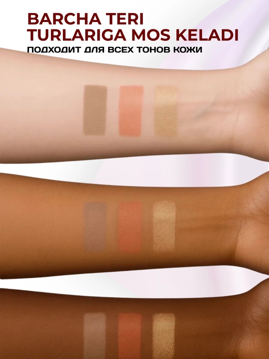 Контуринг стик QIC Shimmer Stick, кремовый консилер, бронзер, хайлайтер, 3 в 1