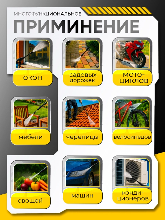 Mini karcherlar, yuqori bosimli avtomobil yuvish mashinasi
