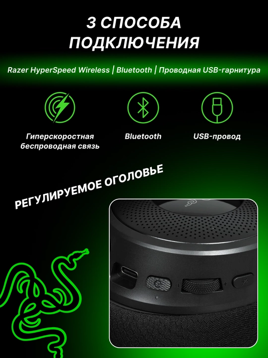 Razer Kraken V4 simsiz oʻyin minigarnituralari, USB-A/WL/BT, RGB, 70 soatgacha ishlash