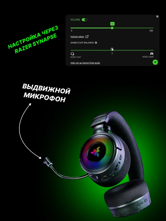 Razer Kraken V4 simsiz oʻyin minigarnituralari, USB-A/WL/BT, RGB, 70 soatgacha ishlash