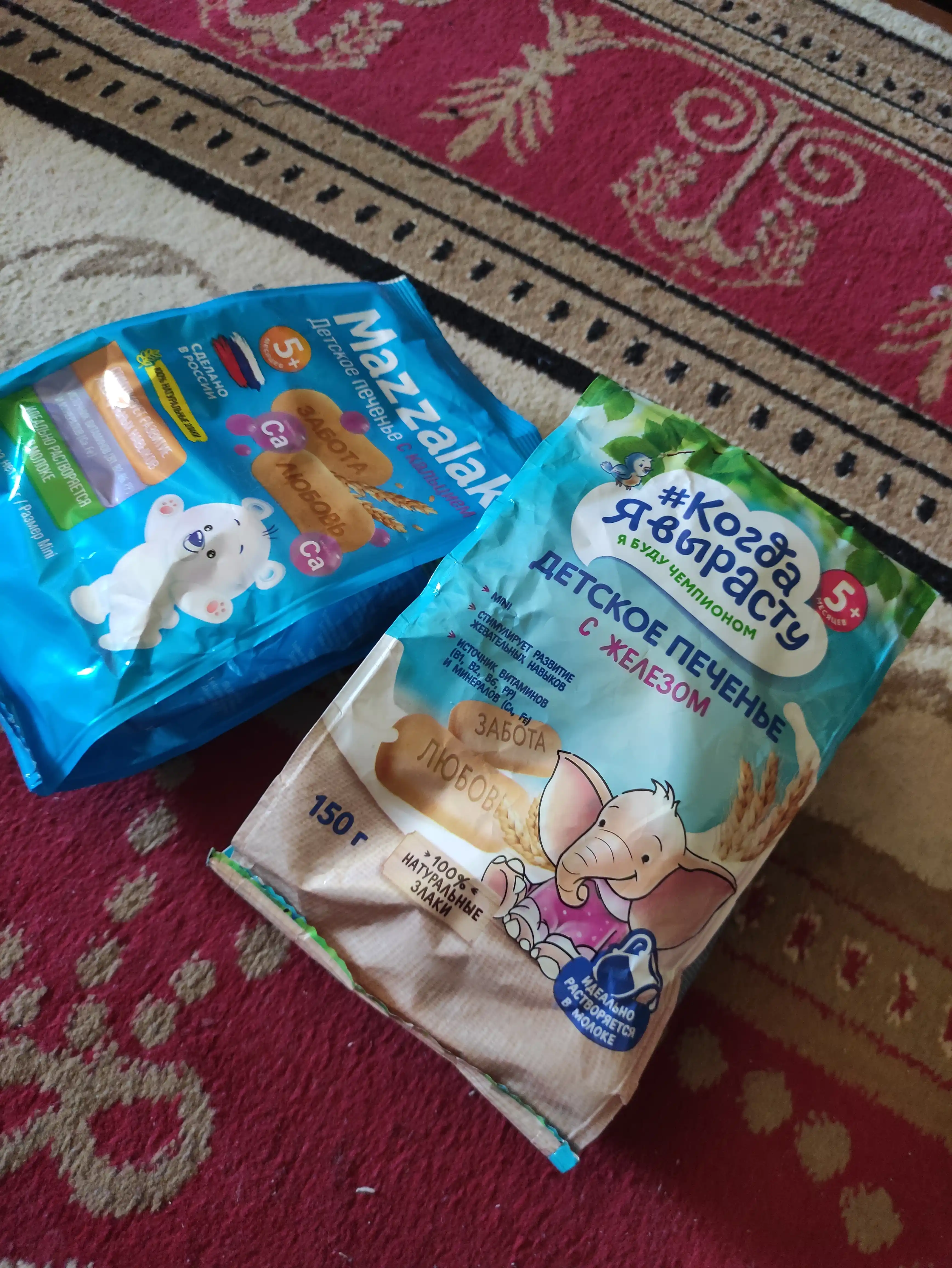 Kogda ya virastu, Bolalar uchun pechenye temir bilan 150 gr