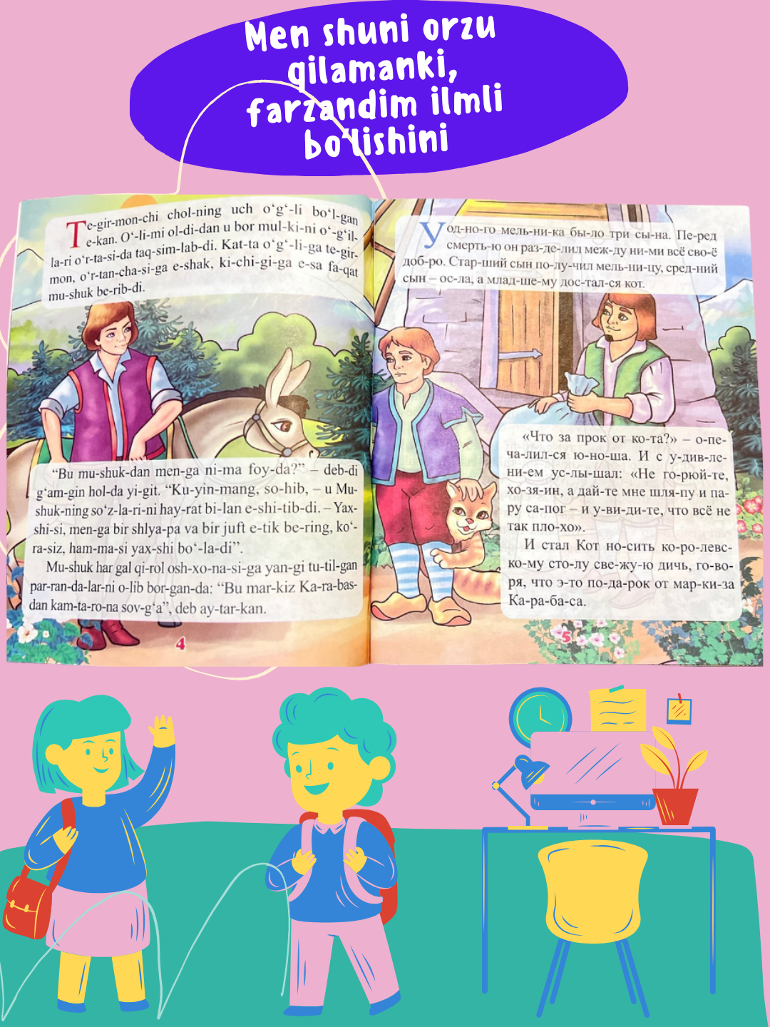 Xojayin qulning oldida xojayin bilan jinsiy aloqada boladi