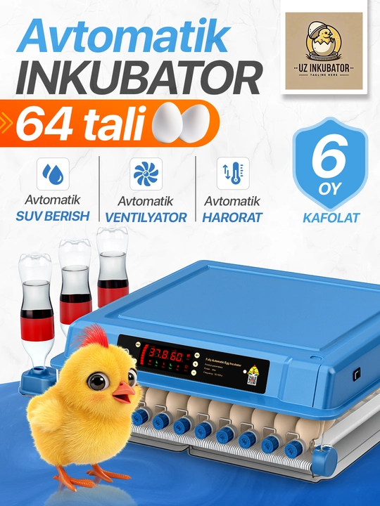 Инкубатор. для яиц. работает от 36/64/100/128/200 емкость, инкубаторов,  12 В и 220 В - 