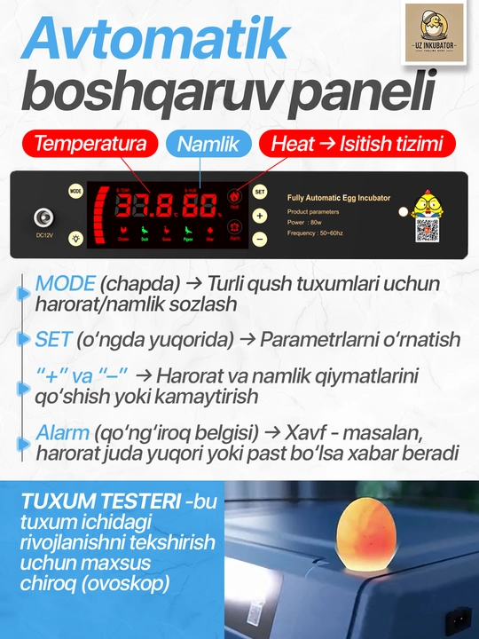 Инкубатор. для яиц. работает от 36/64/100/128/200 емкость, инкубаторов,  12 В и 220 В