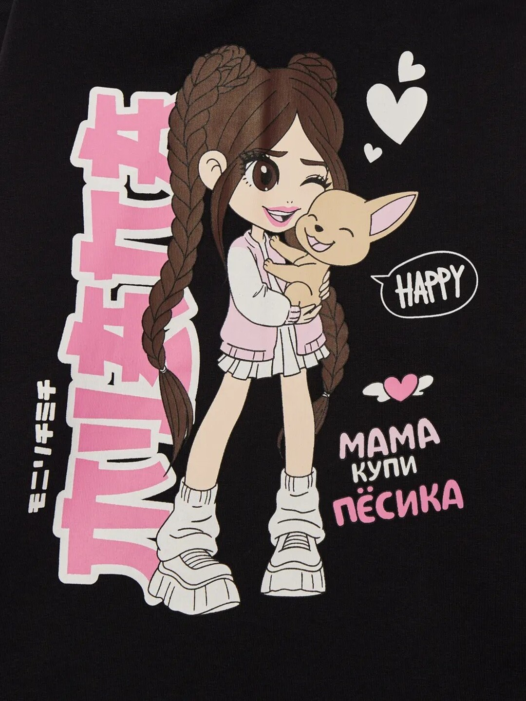 Sochli qizlar fotosuratlari