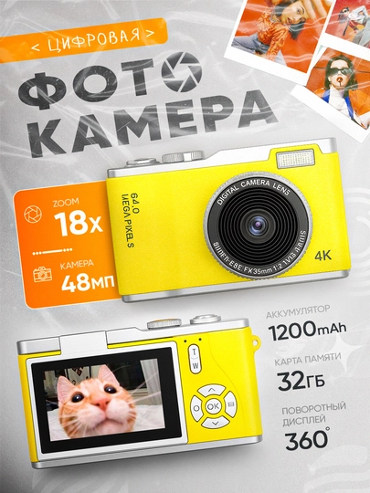 32 GB, xotira kartasi bilan bolalar raqamli retro kamerasi - 