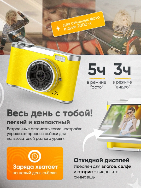 32 GB, xotira kartasi bilan bolalar raqamli retro kamerasi