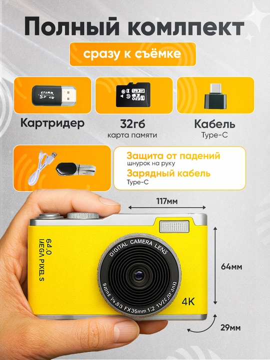 32 GB, xotira kartasi bilan bolalar raqamli retro kamerasi