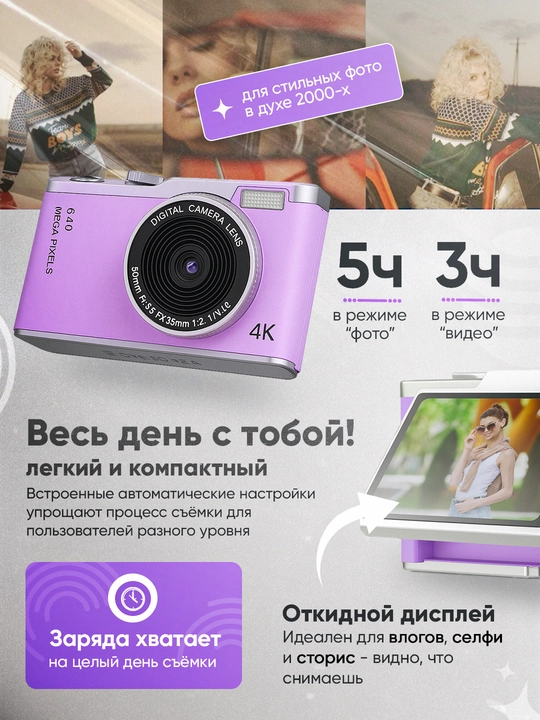 32 GB, xotira kartasi bilan bolalar raqamli retro kamerasi