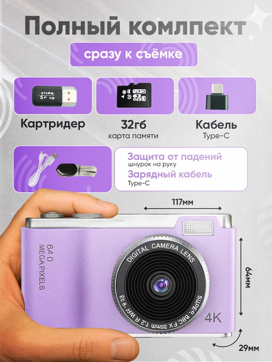 32 GB, xotira kartasi bilan bolalar raqamli retro kamerasi