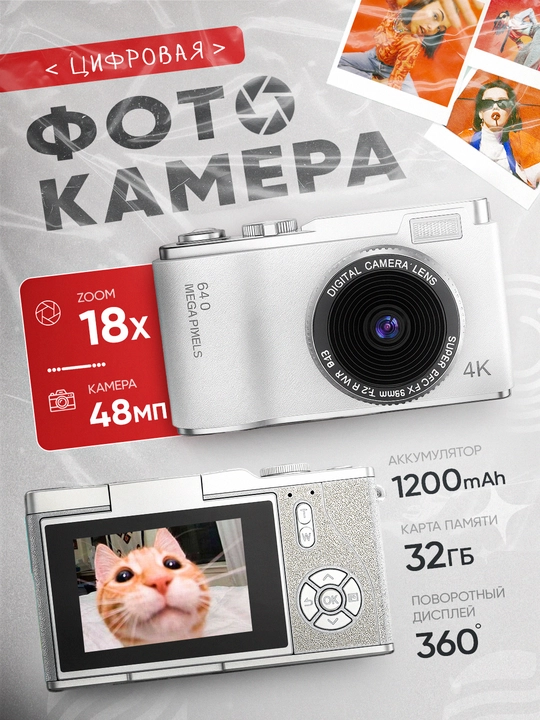 32 GB, xotira kartasi bilan bolalar raqamli retro kamerasi - 