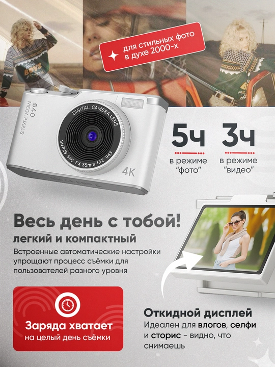 32 GB, xotira kartasi bilan bolalar raqamli retro kamerasi