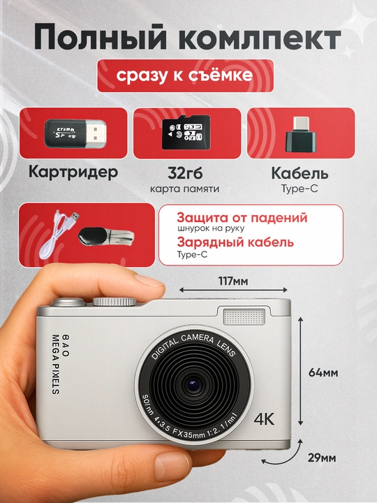 32 GB, xotira kartasi bilan bolalar raqamli retro kamerasi